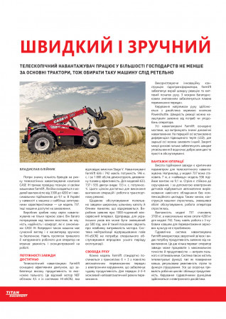 Новий CASE IH Farmlift 737 - швидкий і зручний